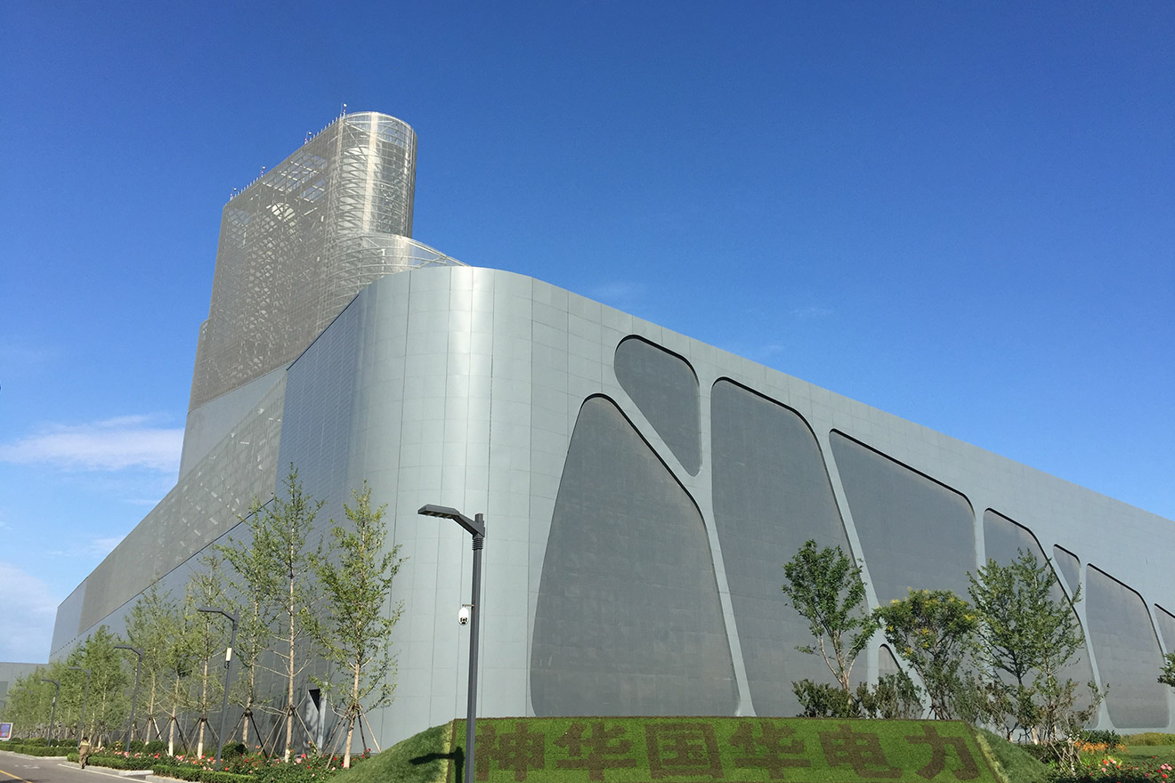 Shenhua Guohua Peking Gaoantun HRSG Project